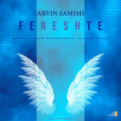 Arvin Samimi Fereshte Musicya.ir دانلود آهنگ نمیدونم چرا با تو دارم یه حال جدیدی